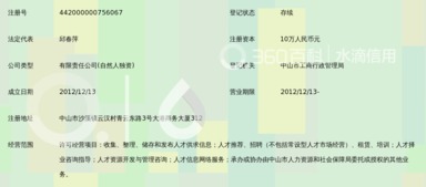 中山市人力資源服務(wù)全解析 經(jīng)緯人力資源的服務(wù)與行業(yè)前景